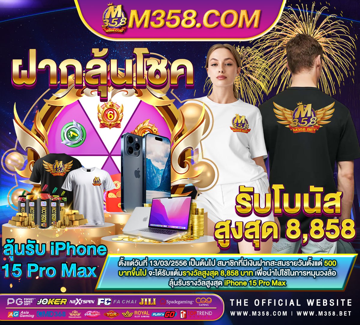 slot ที่ดีที่สุด qc pg spin 888